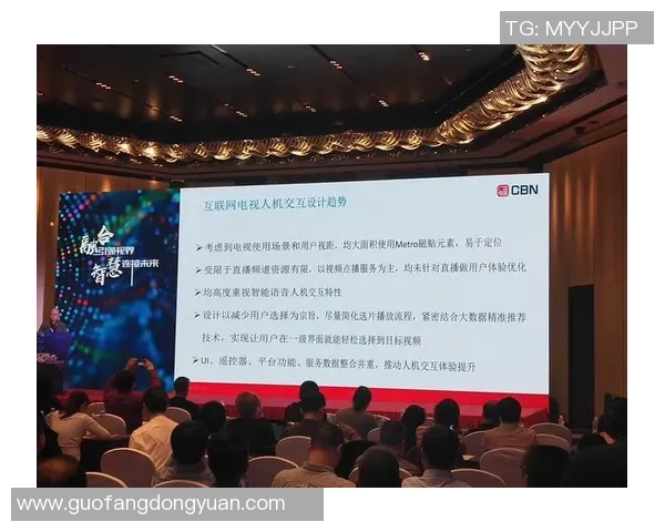 红桃国际用户体验全面升级助力用户畅享更优质服务与互动体验