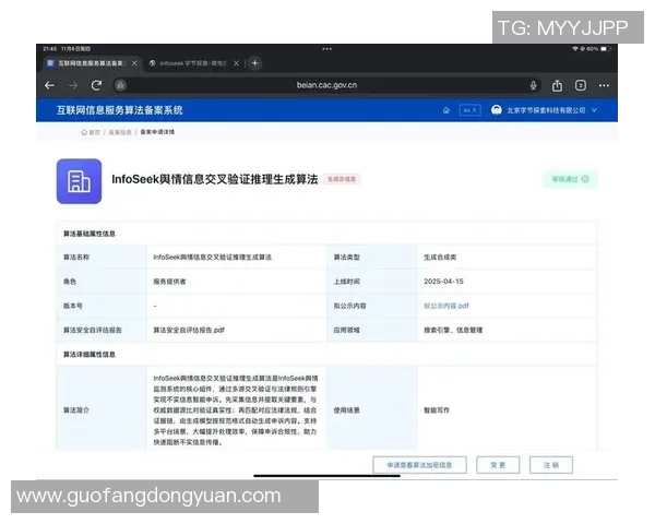 探索欧陆平台Serverless架构的优势与应用前景解析