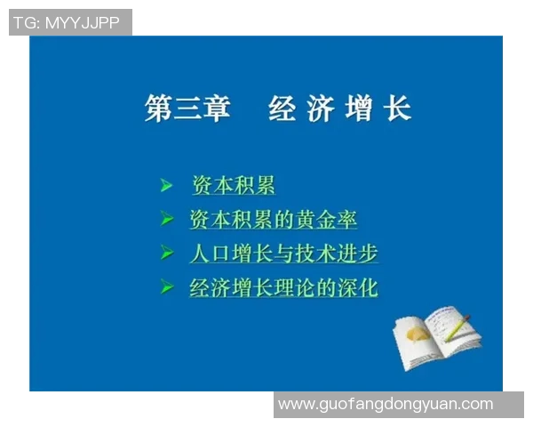非洲发展面临挑战亟需全球资本与技术助力实现可持续增长